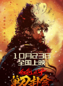 十二个女人